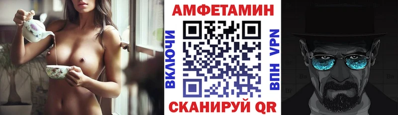 АМФ 97%  сайты даркнета какой сайт  Тарко-Сале  OMG  