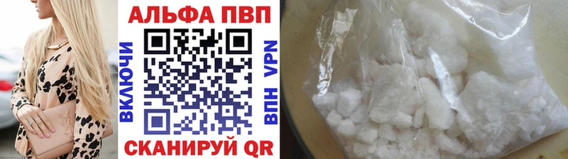 кракен сайт  где продают наркотики  Тарко-Сале  А ПВП кристаллы 