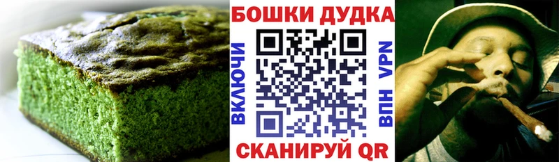 гидра сайт  Тарко-Сале  Еда ТГК конопля 