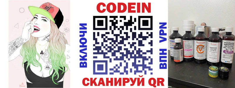 даркнет сайт  Тарко-Сале  KRAKEN зеркало  Codein Purple Drank 