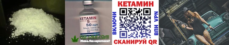 КЕТАМИН VHQ  ссылка на мегу онион  Тарко-Сале 