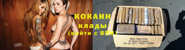 винт Медвежьегорск