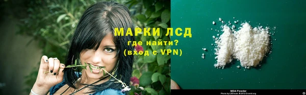 винт Медвежьегорск