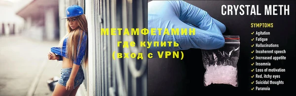 мефедрон VHQ Белоозёрский