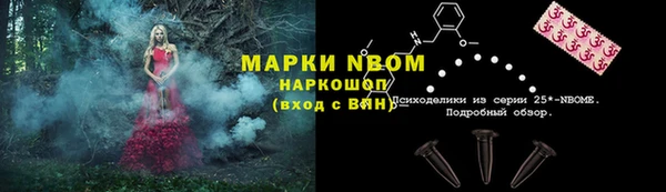 каннабис Медногорск