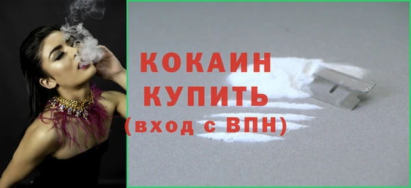 каннабис Медногорск