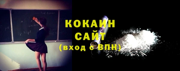 кокаин колумбия Михайлов