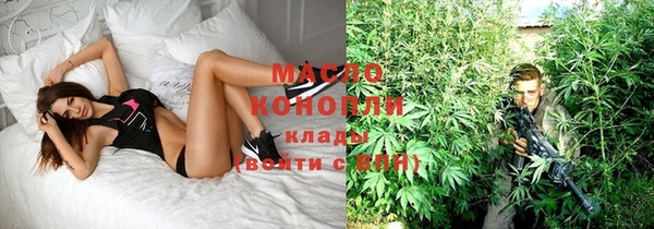 каннабис Медногорск