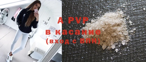 винт Медвежьегорск