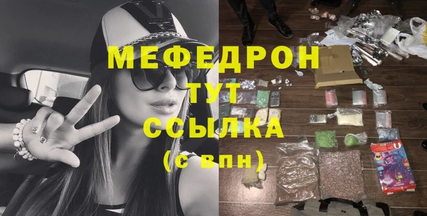 каннабис Медногорск