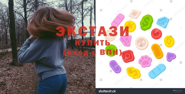 винт Медвежьегорск