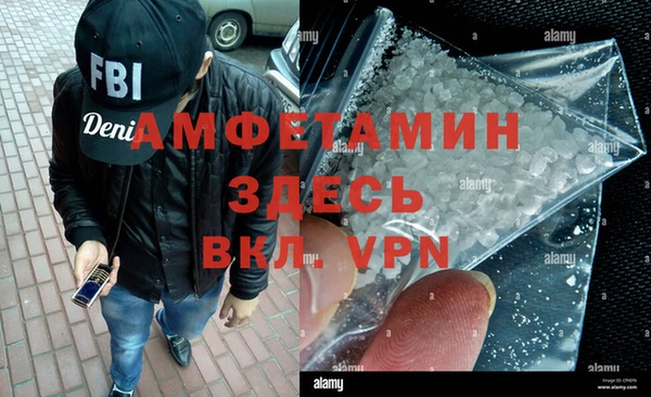 винт Медвежьегорск