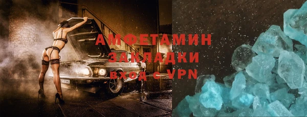 винт Медвежьегорск