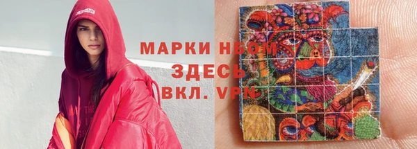 PSILOCYBIN Мегион