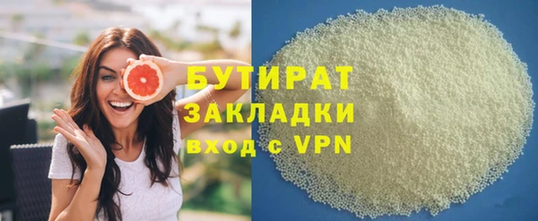 PSILOCYBIN Мегион