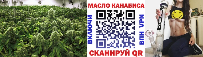 ТГК Wax  купить закладку  Тарко-Сале 